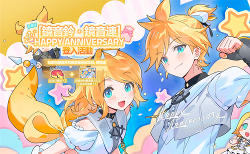 SPOILER bg.png