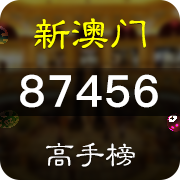 180 87456.png