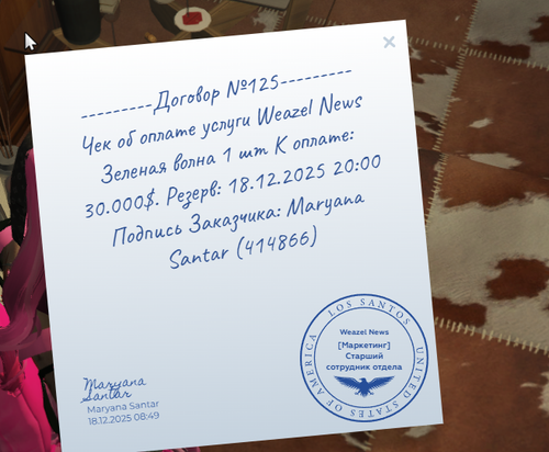 Снимок экрана 2025 12 18 084959.png