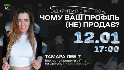 Тамара 12.01.png