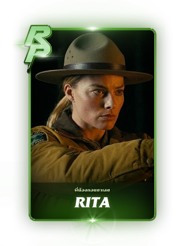 Rita Green.png