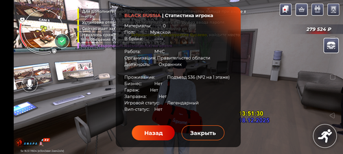 Screenshot 20251218 135137.png
