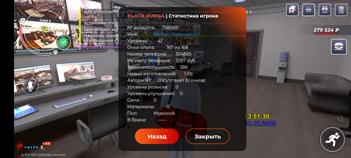 Screenshot 20251218 135134.png