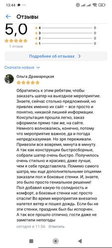 1000019079.jpg