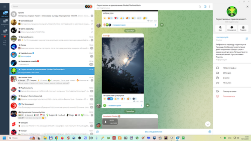 Снимок экрана 2025 12 18 135440.png