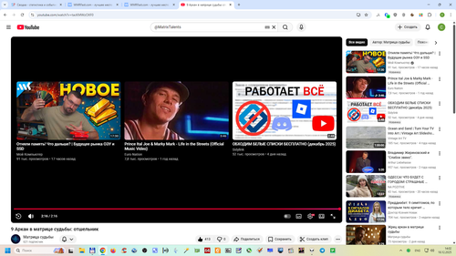 Снимок экрана 2025 12 18 140254.png