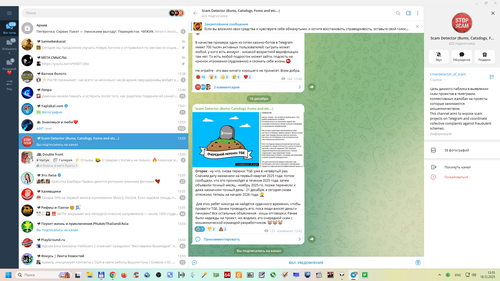 Снимок экрана 2025 12 18 135547.png