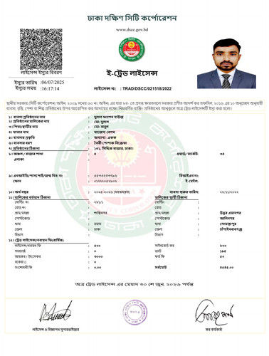 Doc2555 copy.jpg
