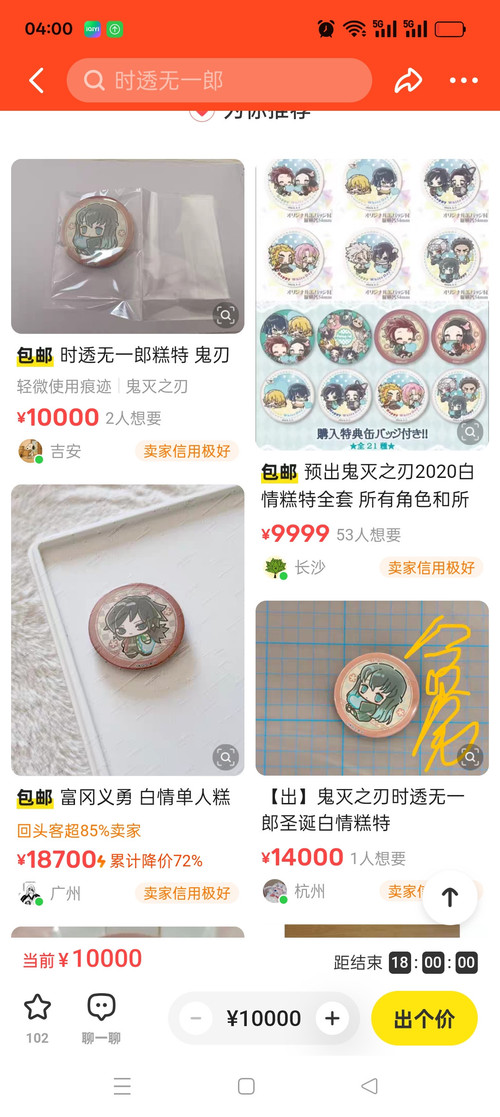 Screenshot 2025 12 17 04 00 00 76 0dff84d2da4d0ad536cbb4d749024dd6.jpg