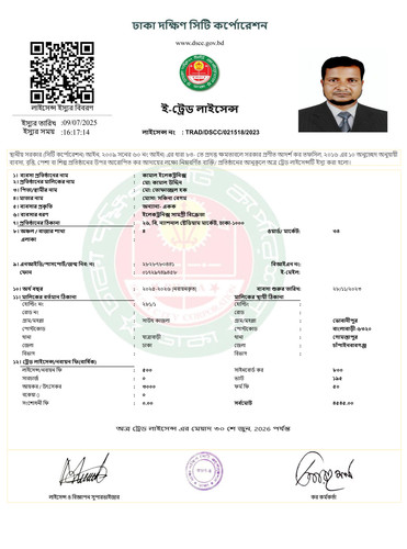 Doc22666 copy.jpg