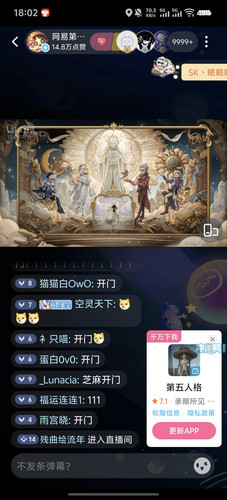 Screenshot 20251219 180247.jpg