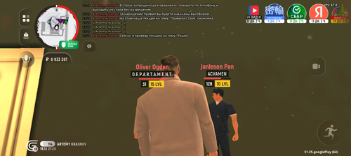 Screenshot 20251218 212037.png