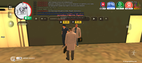 Screenshot 20251218 212223.png