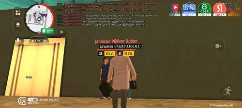 Screenshot 20251218 212405.png