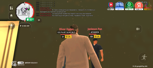 Screenshot 20251218 212011.png