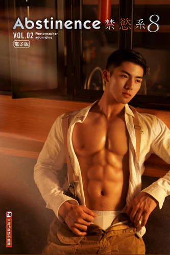 Abstinence 8 Vol.02 (1).jpg