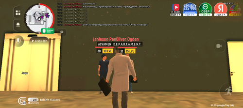 Screenshot 20251218 212939.png