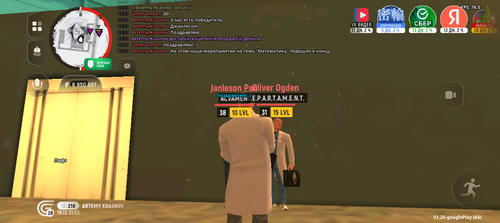 Screenshot 20251218 213356.png