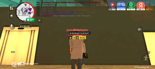 Screenshot 20251218 212831.png