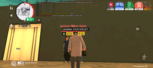 Screenshot 20251218 212429.png