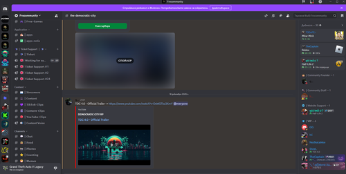 Discord 5hT7ogtNTk.png
