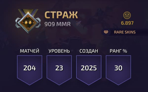 СТРАЖ (2) (1).jpg