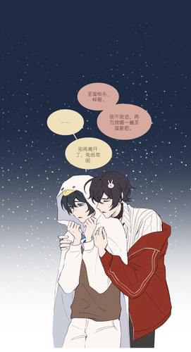 圣诞.png