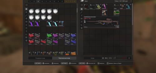 2025 12 17 23 33 11.png