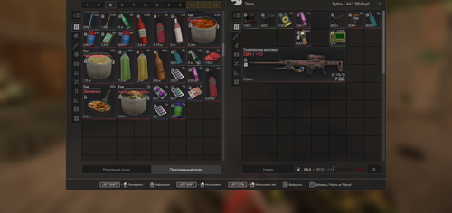 2025 12 17 23 33 40.png