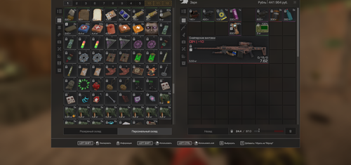 2025 12 17 23 32 02.png