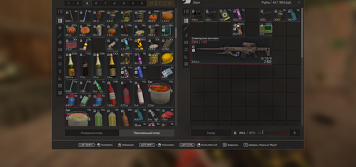 2025 12 17 23 33 20.png