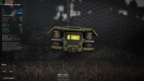 2025 12 17 23 35 55.png
