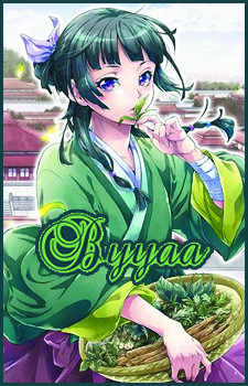 Byyaa profile picture.jpg