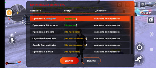 Screenshot 2025 12 18 15 04 32 341 com.launcher.brgame.jpg