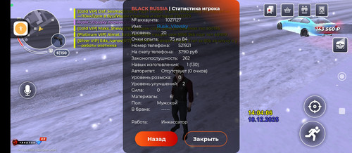 Screenshot 2025 12 18 15 04 09 525 com.launcher.brgame.jpg