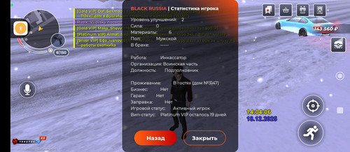 Screenshot 2025 12 18 15 04 13 466 com.launcher.brgame.jpg