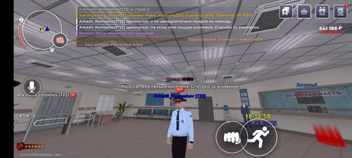 photo AgACAgIAAxkBAAIBKWlD RvEW2L pszMEujMqB7lOurXAAKpEGsbR EhSpu7pwbBKerKAQADAgADeQADNgQ.jpg