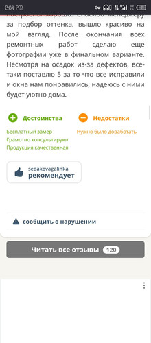 Screenshot 20251218 140439.jpg
