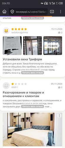 Screenshot 20251218 140429.jpg