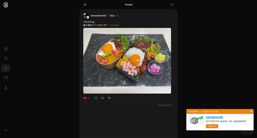 ScreenShot Tool 20251218124438.png