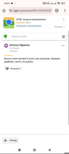 1000019064.jpg