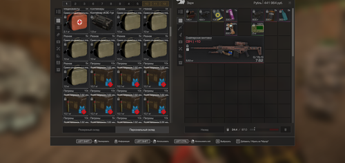 2025 12 17 23 25 59.png