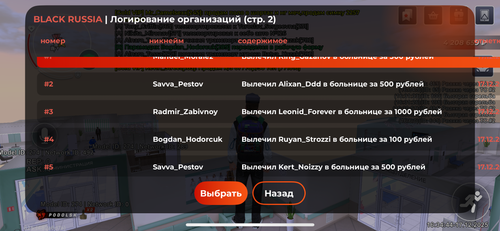 IMG 2901.png