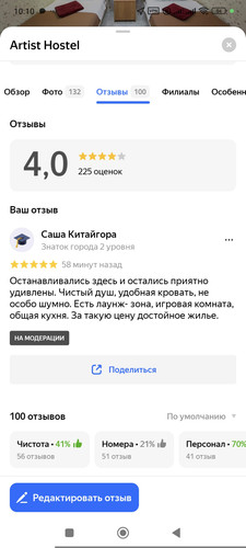 1000019065.jpg