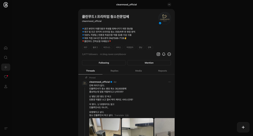 ScreenShot Tool 20251218124320.png