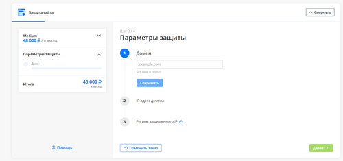 Screenshot 6.png