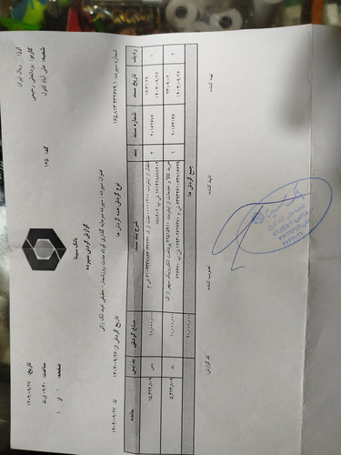 IMG 20251218 224126.jpg