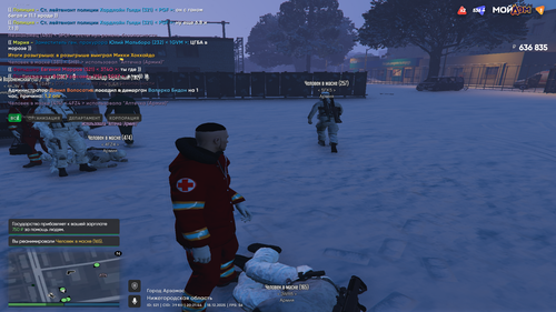 Снимок экрана (121).png