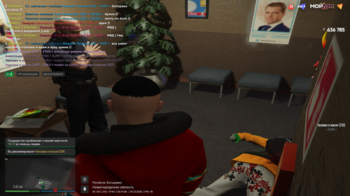 Снимок экрана (117).png