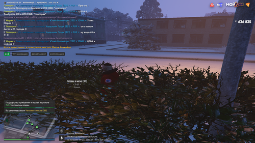 Снимок экрана (120).png